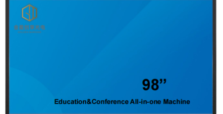 98inch conference machine