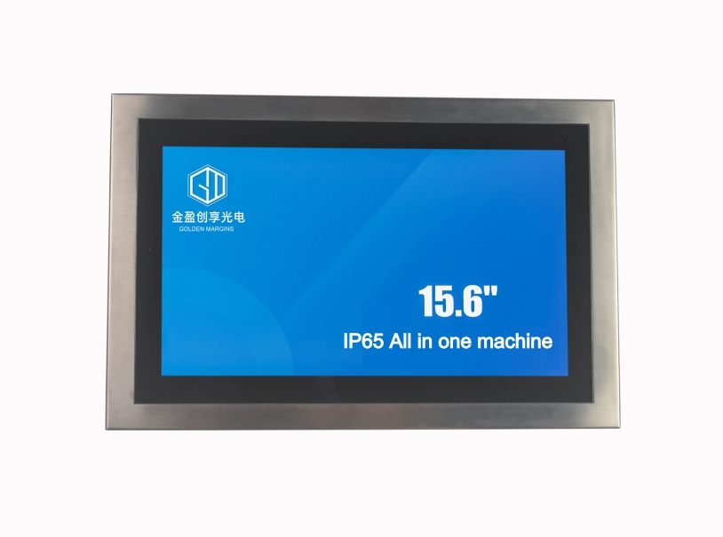 15.6inch all in one machine